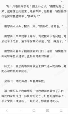 黑白直播app官方